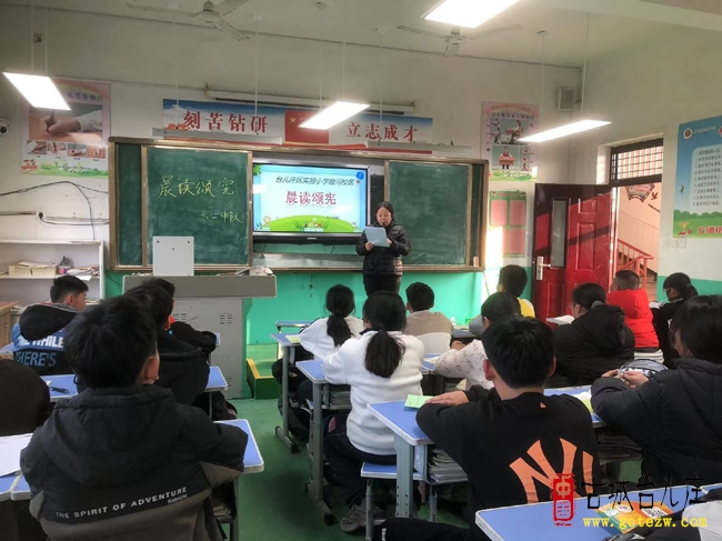 弘扬宪法精神，争做守法好少年丨台儿庄区实验小学顺河校区宪法宣传周活动纪实（图）