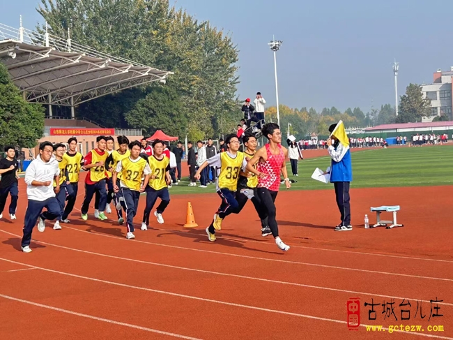 青春逐梦，拼搏强国丨山东师范大学附属中学台儿庄分校（枣庄二中）成功举办2024年秋季运动会（图）